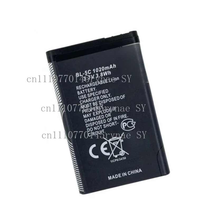 BL-5C 3.7V 1020Mah …