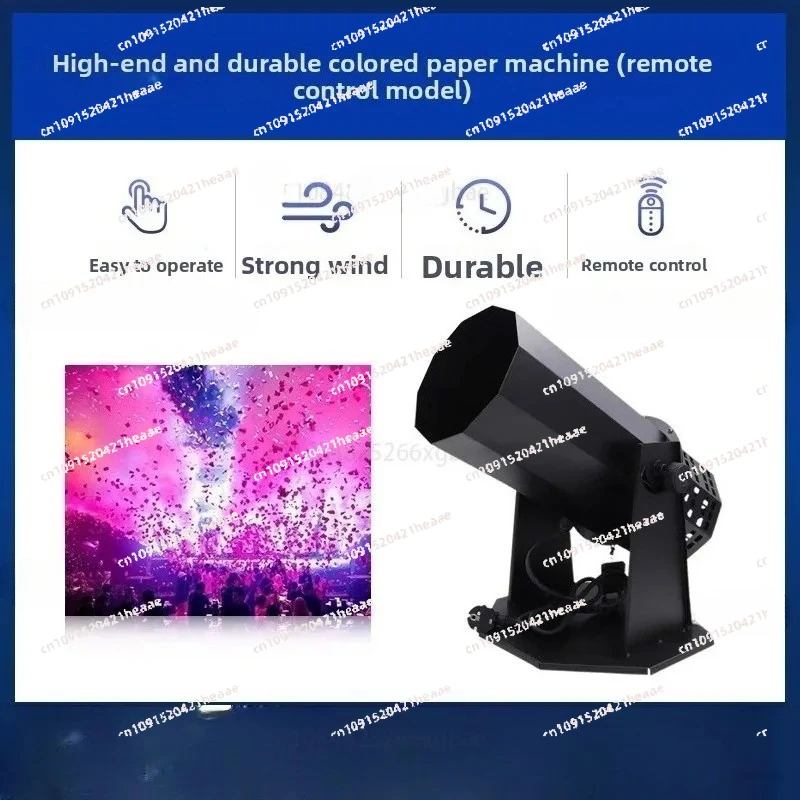 Suitable for Electric Paper Jet Machine, Bar Color Paper Machine Shredder Rainbow Machine, Special Effect Atmosphere Props 1500W