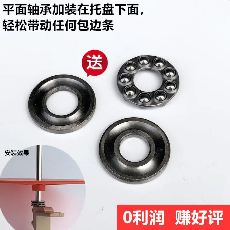 Sewing Machine Machine Flat Synchronous Tape Holder Reel Rack Trim Placement Device Mop Tray Stretch Sewing Car Roller Turntable