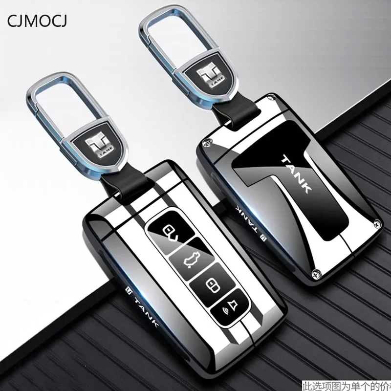 

Zinc Alloy Car Key Case Cover Fob Shell for TANK 300 400 500 Hi4-T/700 (2024 Models)