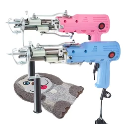 200W High Power 2in1 Electric Carpet Tufting Gun Loop&Cut Pile Handmade Knitting Tufting Pistol Weaving Flocking Rug Accessories