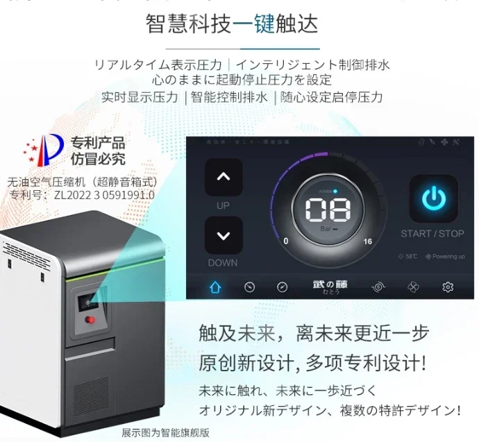 Box-type oil-free air compressor, laboratory ultra-quiet air compressor, flush pump, intelligent low-noise air compressor