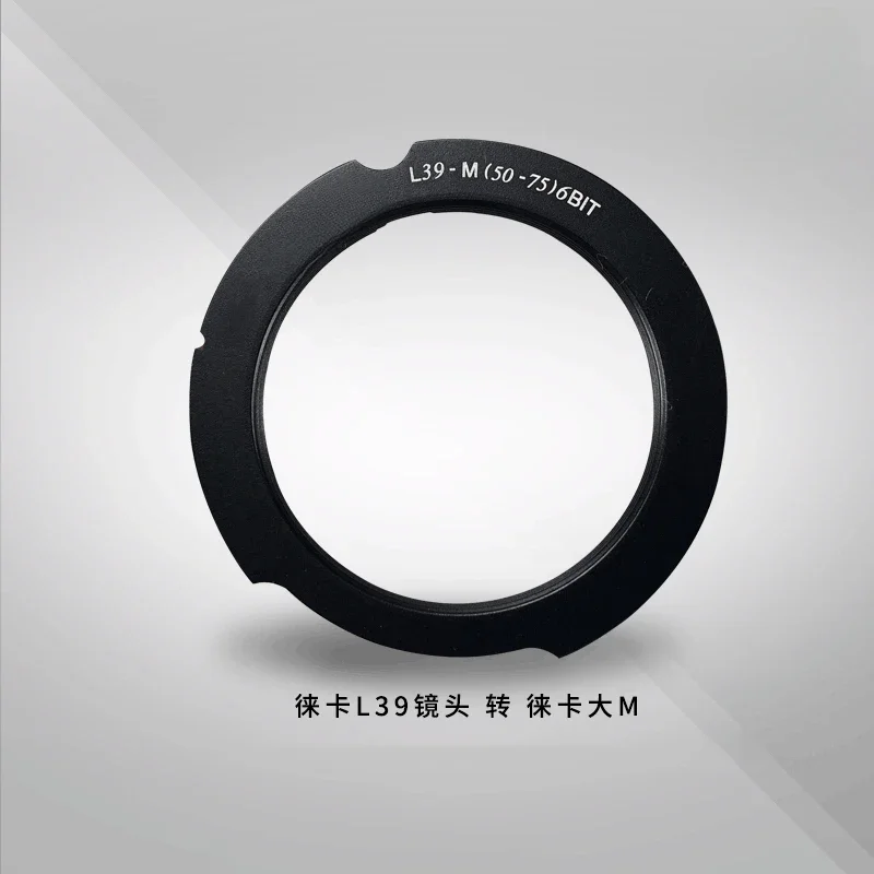 L39-M (50-75) Adapter Ring for Leica L39 Lens to Leica Large M Adapter Ring