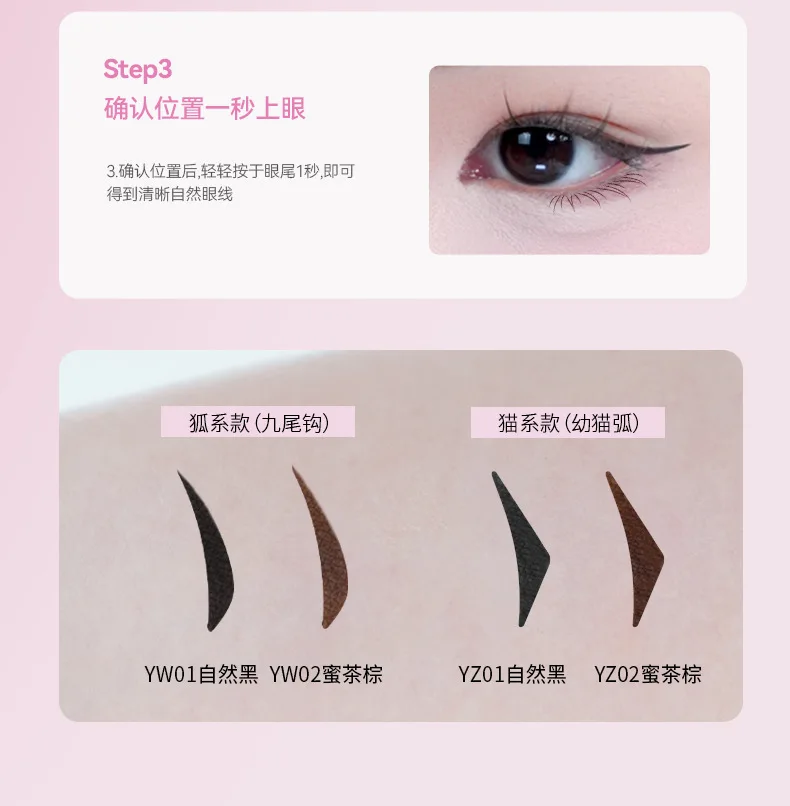 DEZONE Delineador de ojos Sello adhesivo Delineador de ojos de larga duración Rotulador Delineador de ojos líquido Adecuado para principiantes