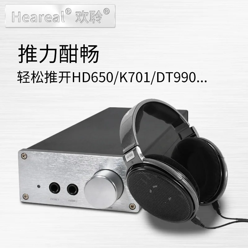 Desktop ear amplifier hifi earphone amplifier, high impedance and large thrust hifi ear amplifier fever pure Class A