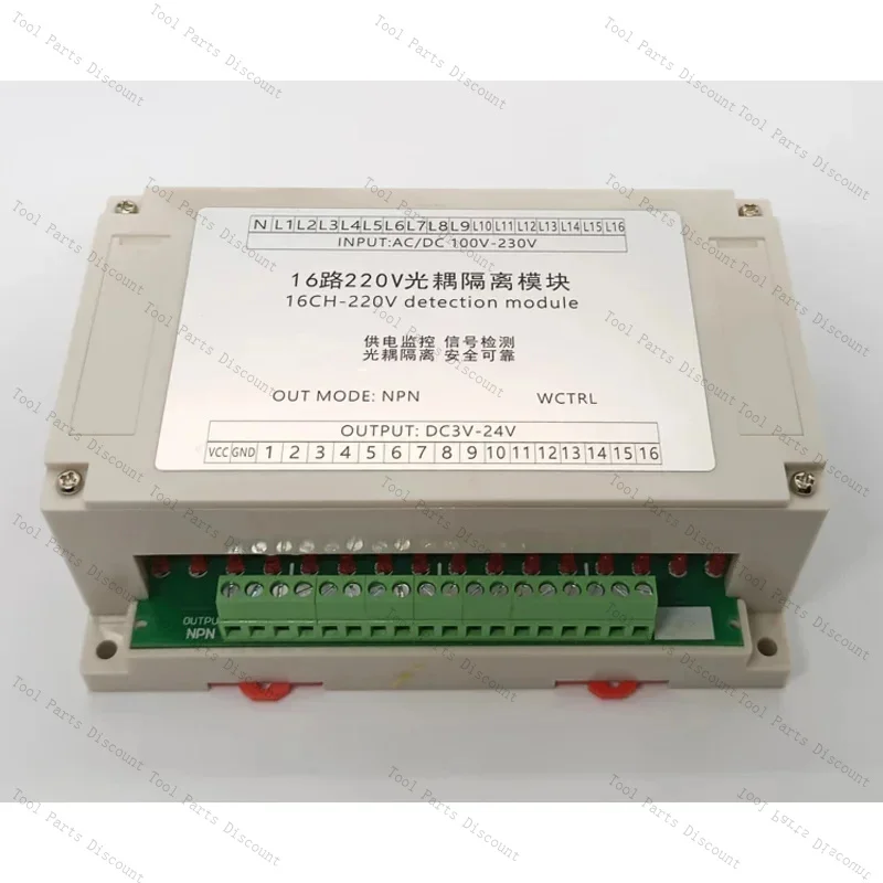 In Stock 16 Channels 220V Optocoupler /220V Module/AC Current Detection/Card Guide Rail
