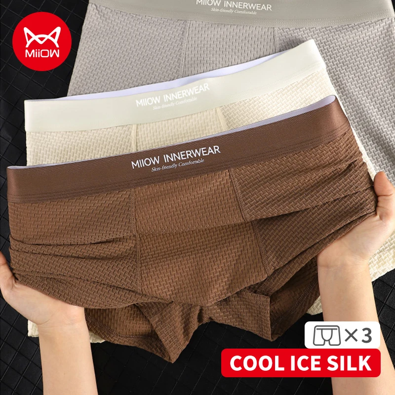 

MiiOW, 3 шт., 120S, жаккардовое прохладное мужское нижнее белье из ледяного шелка, боксеры 10A, антибактериальные мужские трусы, дышащие трусы, мужские боксеры