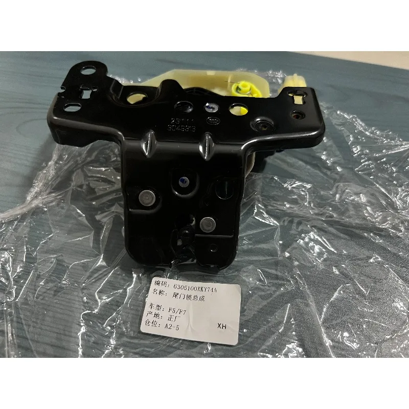 

6305100XKY74A Rear Trunk Lock Assembly for Great Wall for Haval F5 F7