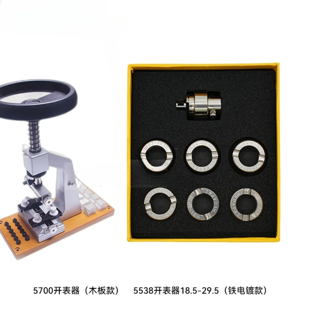 Table repair desktop switch screw lock bottom machine with steering wheel meter opener tool