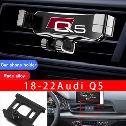 Car Interior Mobile Phone Holder Dedicated Special Vehicles for Audi Q5 2010-2015 2016 2017 2018 2019 2020 2021 2022