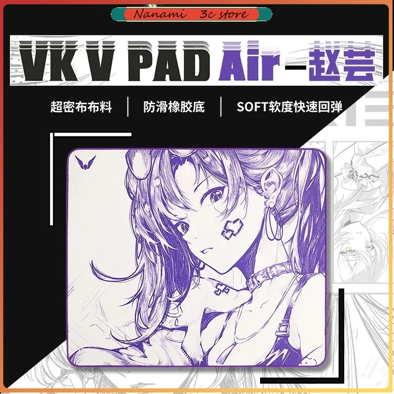 VALKYRIE VK V PAD Air Mouse Pad Anime Style Non-Slip Rubber Base 4mm, Gaming Mouse Pad Gifts