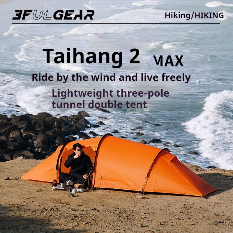 3F UL GEAR Taihang2 MAX Tent 15D Silicon Nylon Waterproof 3/4 Season Lightweight Outdoor Camping Hiking 2 Person Tunnel Tent