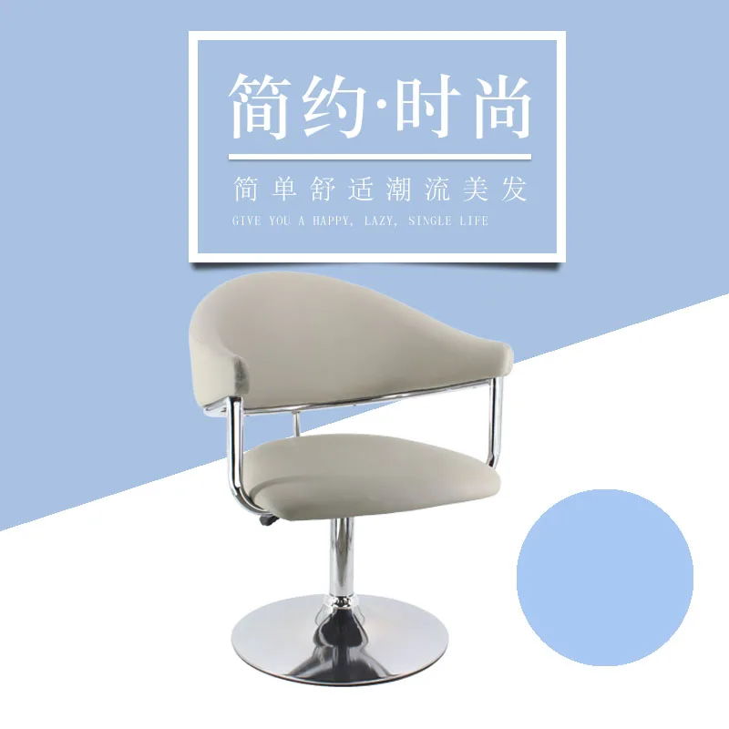 Barber Shop Chair Simple Salon Special Beauty Salon Stool American Style Trendy Internet Celebrity Adjustable Haircut Chair