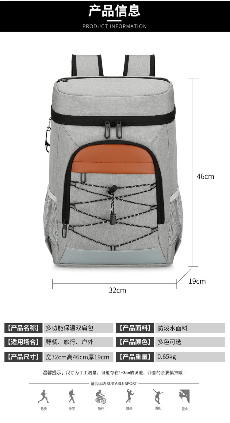 Insulated Cooler Backpack for Hiking Camping,Thermal Bag with Thick Aluminum Foil,Outdoor Picnic Travel Daypack Food Grade