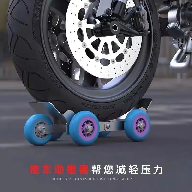 Electric Vehicle Emergency Trailer Tire Pusher Tire Skates Motorcycle Scooter Tire Dolly With 5 Wheels Flat Tire Emergency Tool