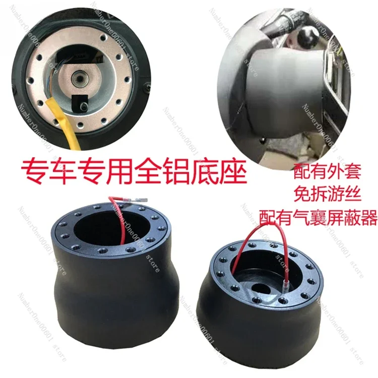 Automobile Modified Steering Wheel Connecting Seat, Aluminum Alloy Non-dismantling Hairspring Conversion Base