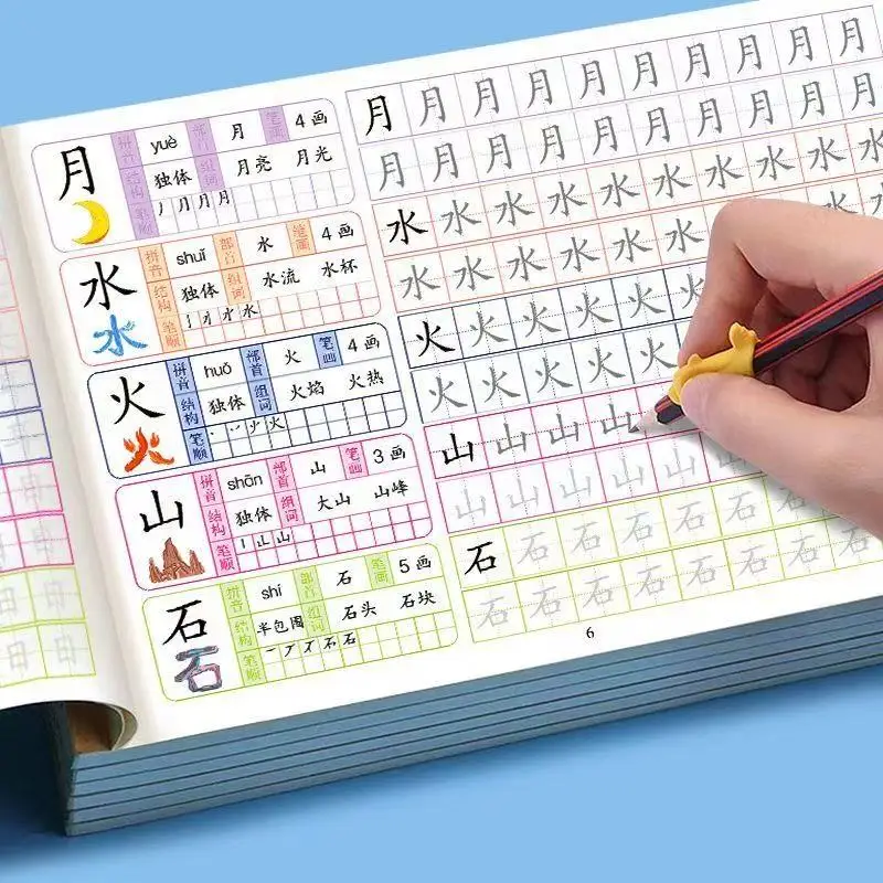 6 Books/Set Preschool 1300 Chinese Characters Tracing Books - Kindergarten to Primary School Prep Writing Practice Workbooks