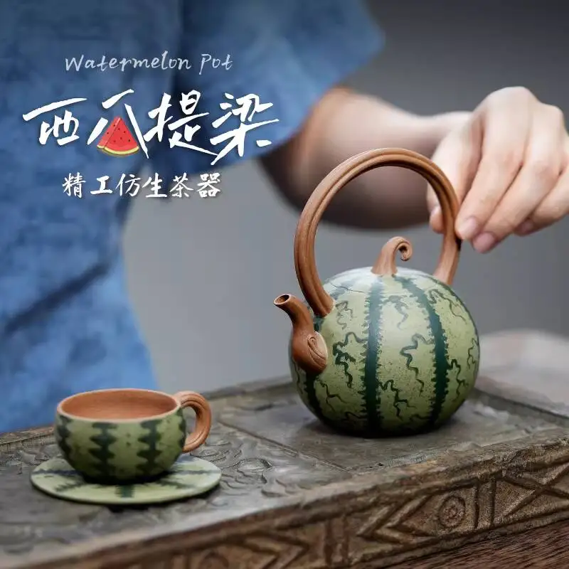 [Changtao]Original Mineral Purple Clay Teapot, Handmade High-End Li Shengxin Danmu Watermelon Teapot Set With Handle, 250Cc