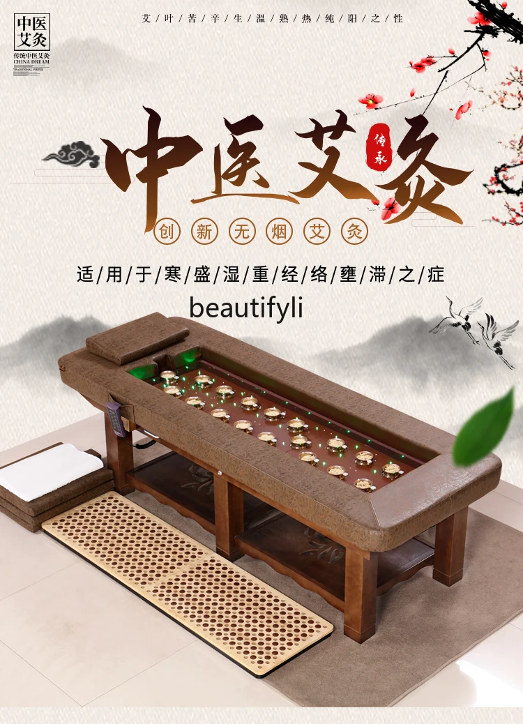 Automatic Smoke-Free Moxibustion Bed Fumigation Physiotherapy Massage Massage Couch Whole Body Moxibustion Beauty Salon