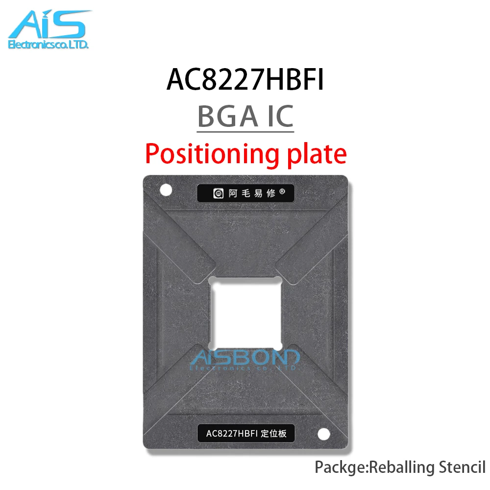 Amaoe BGA Reballing Stencil For AC8227HBFI Automotive Car instrument navigation LCD screen IC chip Positioning Plate
