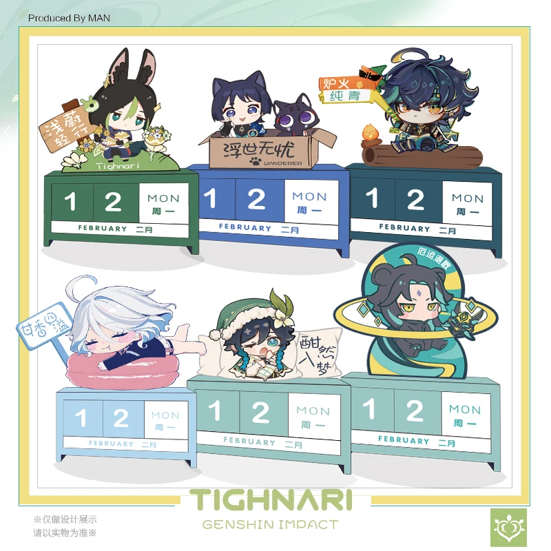 

Anime Genshin Impact Venti Xiao Wanderer Cosplay Cartoon Wooden Building Block Calendar Desktop Ornament Birthday Gift