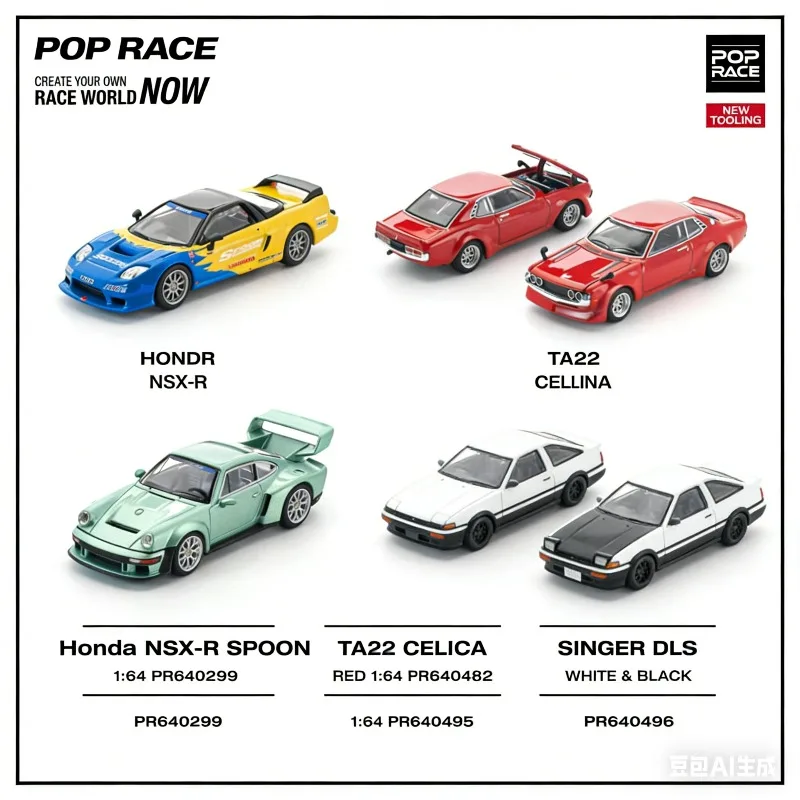 Pre-sale POPRACE 1:64 Singer 911 DLS Turbo 964 Cast Alloy Car Model, A Gift Toy for Friends, Adult Collection Decoration Piece.