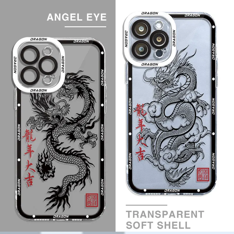 Chinese Dragon Phon… - image