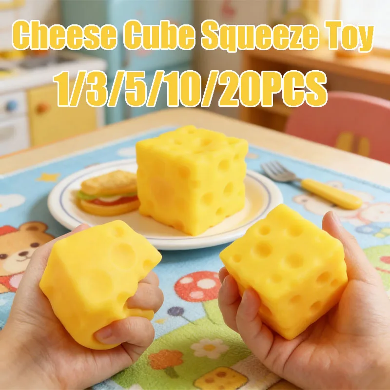 

Мягкий антистрессовый мячик-кубик в форме сыра, тянущийся, прыгучий, для сенсорных игр, ASMR, подарок на фестиваль