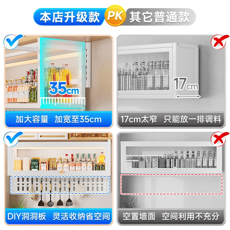 Kitchen storage rack, seasoning rack, hanging cabinet, hole board, oil, salt, sauce and vinegar bottle seasoning cabinet, wall