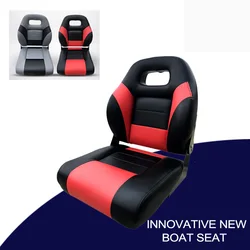 Pvc Boat Chairs Folding Boat Seat Fishing Pro Casting Deck Seat for Boat Bike Butt Chair Outdoor Speedboat Marine Lancha 보트의자