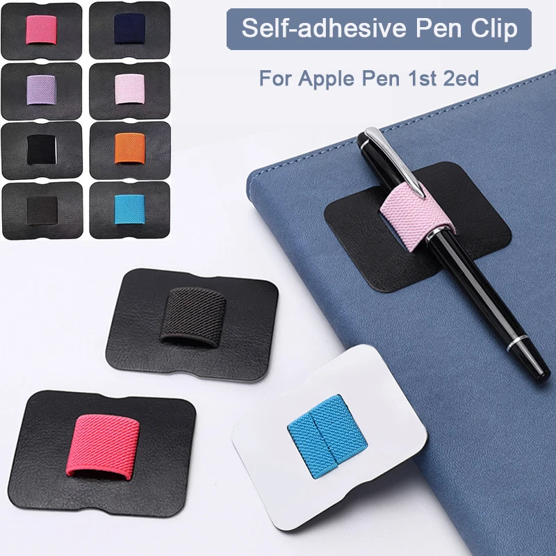 Self-Adhesive Pen Loop Pencil Clips Pen Elastic Band Planner Pen Holder PU Leather Sleeve for Notebooks For Apple Pen Clipboard