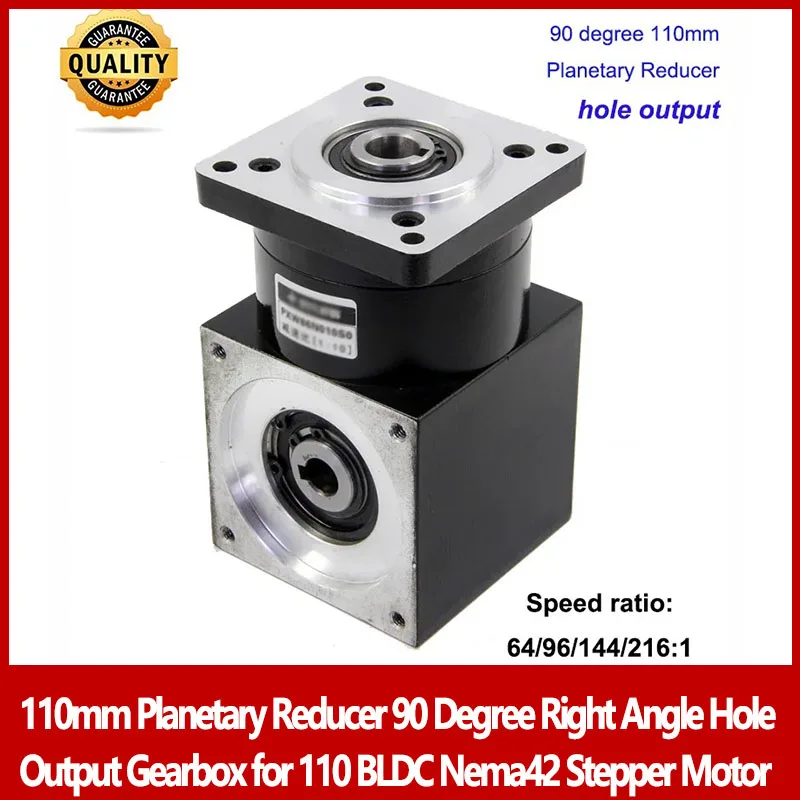 Planetary Reducer 90 Degree 110mm Right Angle Hole Output Gearbox for 110 BLDC Nema42 Stepper Motor Ratio 64:1 96:1 144:1 216:1