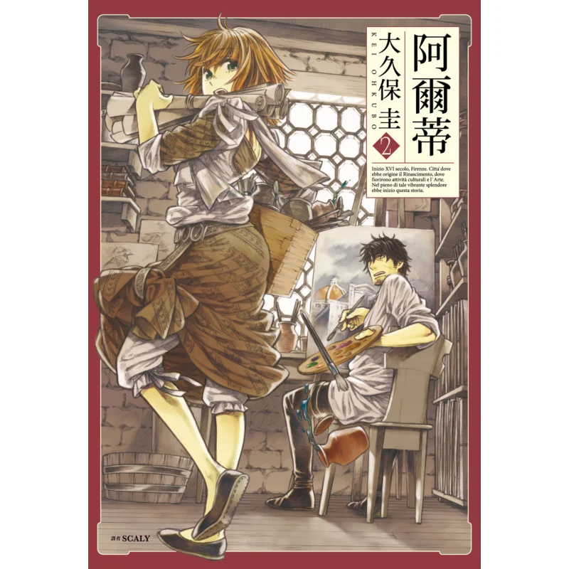 ألتي 02 كي أوكوبو دار نشر القطع 9789571088143 كتاب #1