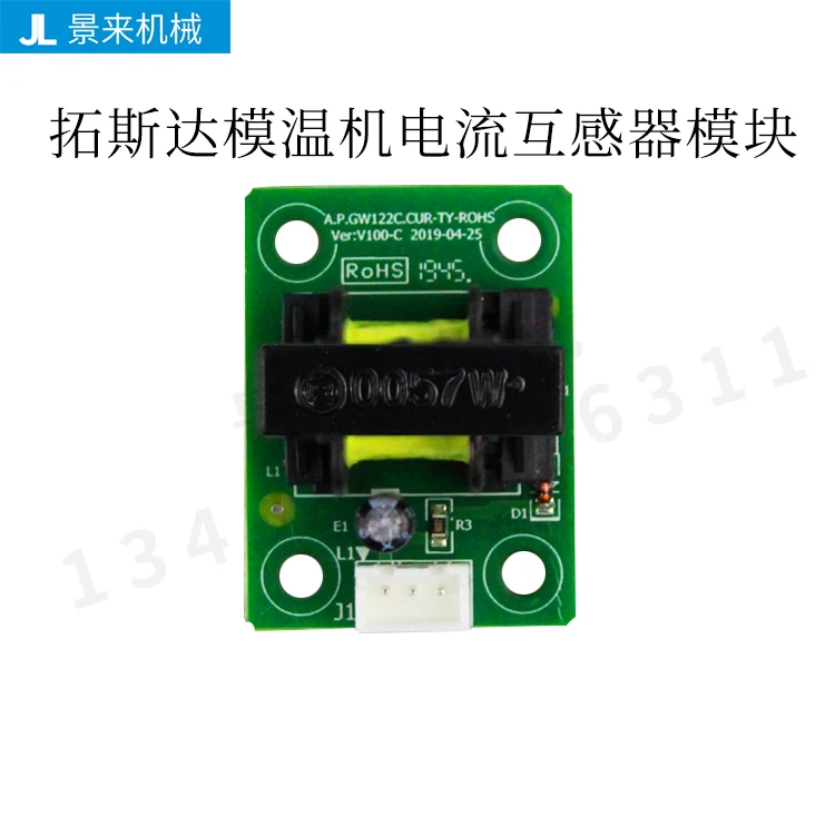 Placa controladora da máquina de temperatura do molde de óleo Tuosida SF 505000 Uma placa de computador SF 506001 Uma placa de circuito KH54301A