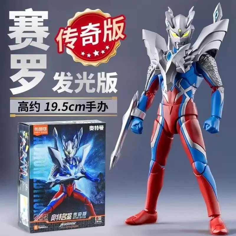

BLOKEES Ultraman Legend Edition Tiga Multi Type Building Block Figure Gift Toy Model Action Figure For Collection