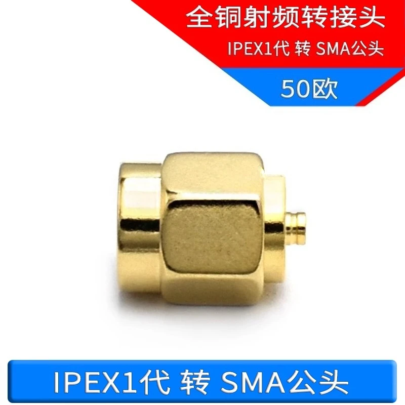 IPX/IPEX ذكر إلى SMA ذكر الجيل الأول RF محول IPX-J/SMA-J 1 جميع رأس اختبار النحاس