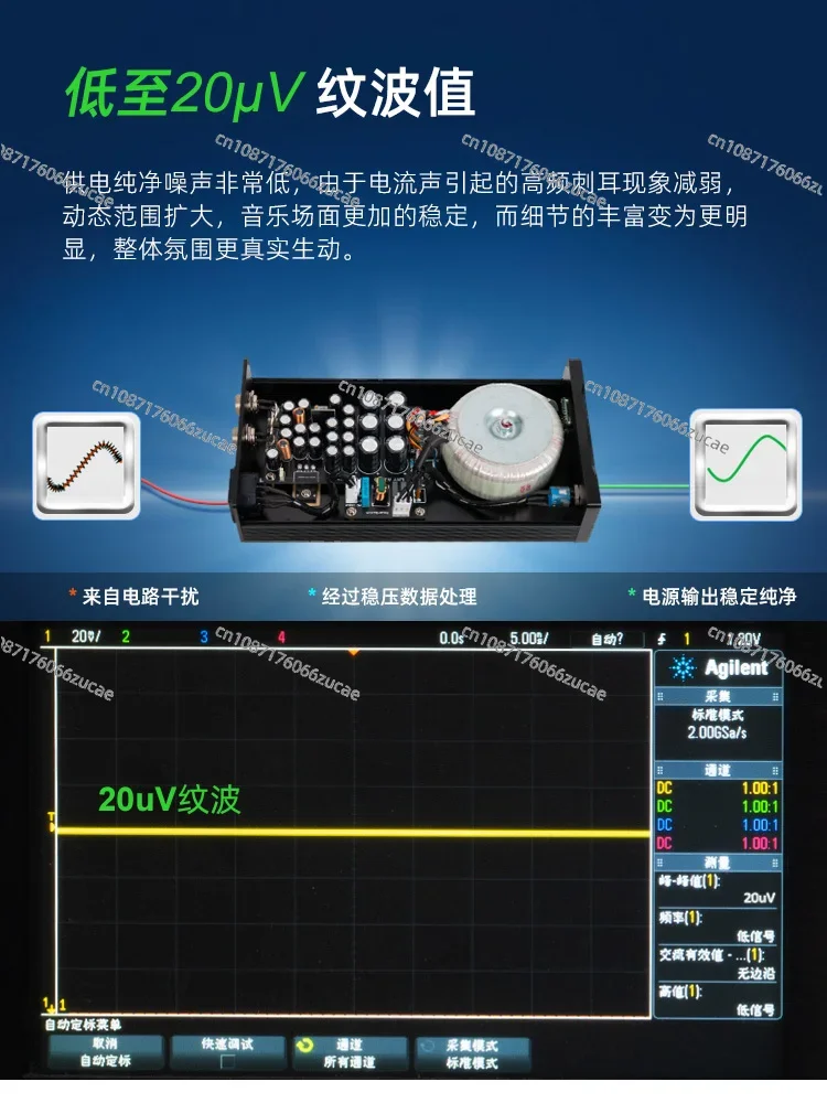 80W DC Linear Regulated Power Supply DC12V Fever Audio, Hard Disk Box NAS Router MAC PCHiFi