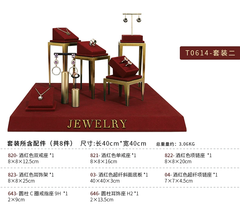 Jewelry Display Frame Necklace Display Window Portrait Wine Red High-Grade Metal Ring Earring Jewelry Display Frame