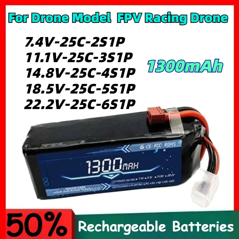 1300mAh High Quality Li-Polymer Battery for A-grade Long-lasting Polymer Battery Pack for Drone Model and FPV Racing Drone