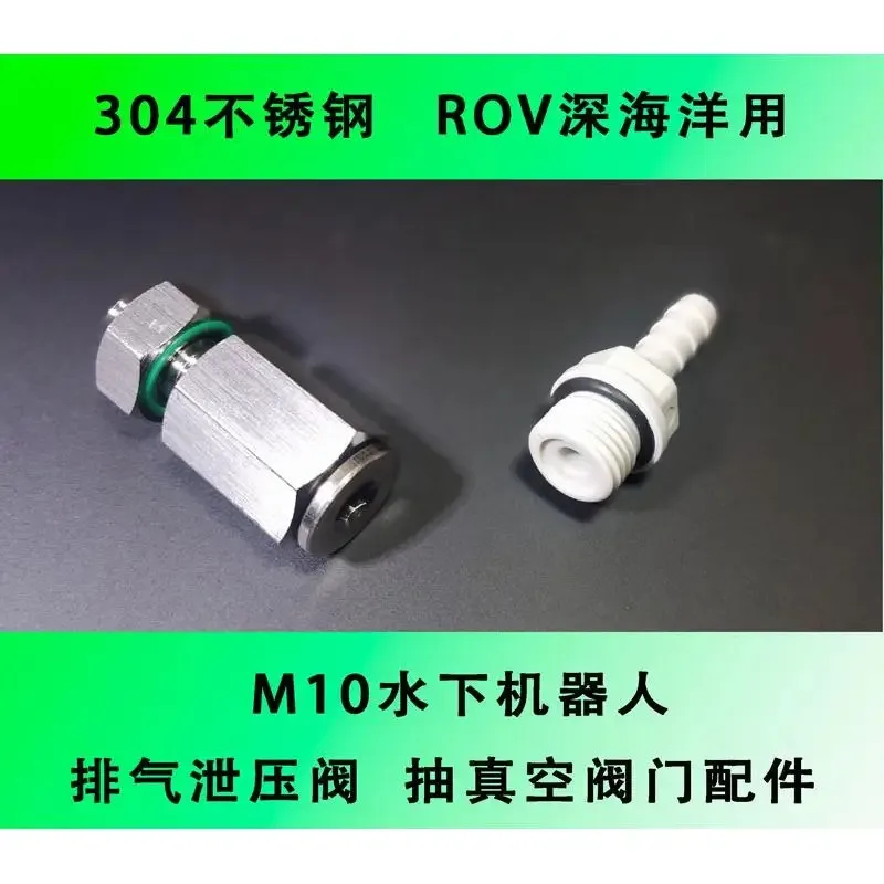 Airtight exhaust vacuum valve, sealed cabin, stainless steel threading, hollow screws and bolts, underwater robot ROV