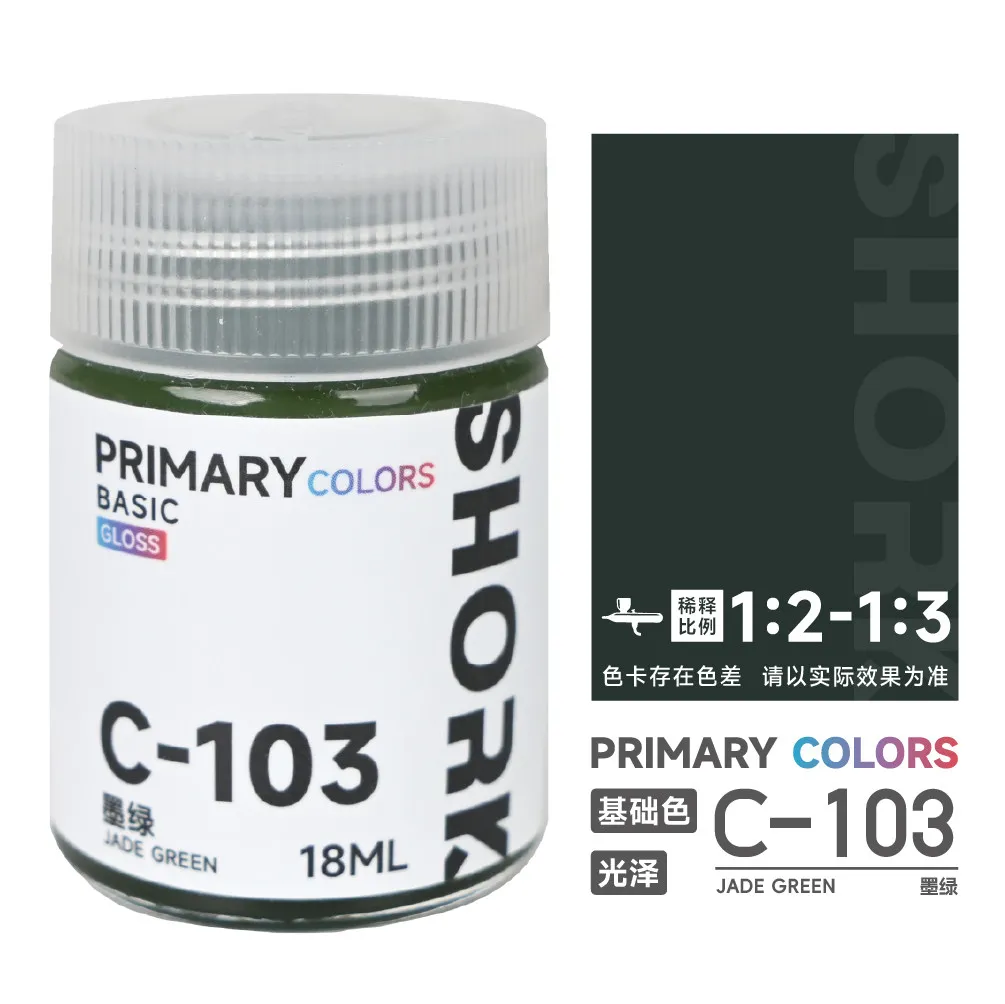 SHORK Oil Based Paint Base Color C Series Gloss Handheld Coloring Model Military Car GK 3D Printer Parts 61-Latest image 3