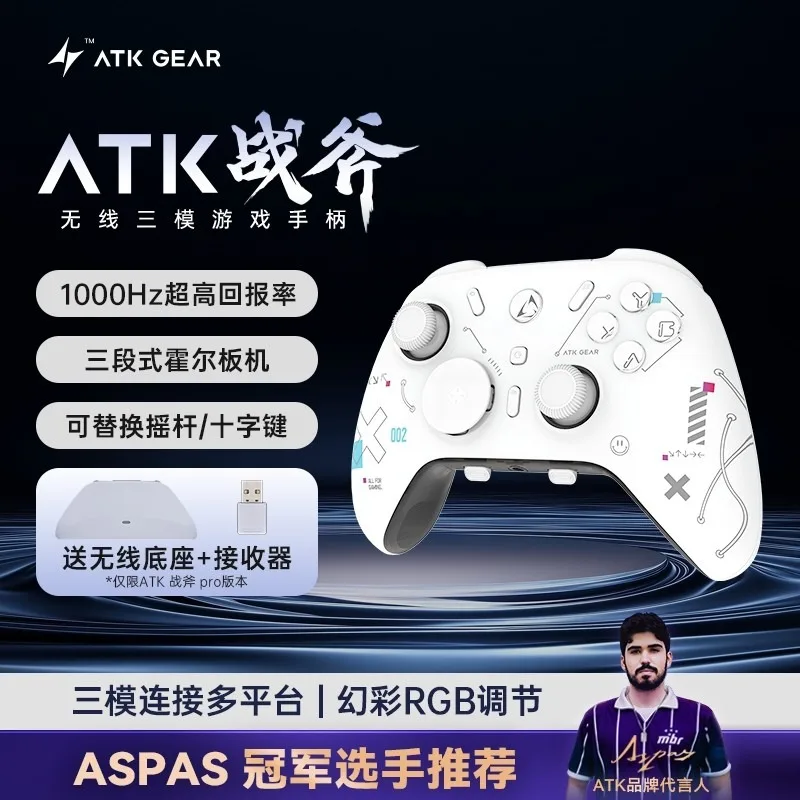 ATK Battle Axe Pro Bluetooth Game Controller Tri Mode 1000hz Quick Triggering of Micro Buttons Low Latency Game Controller