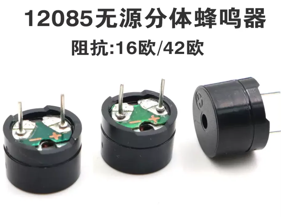 Freeship 10pcs AC 12085 3V-12V 16R/42R 12MM * 8.5MM  Passive Buzzer
