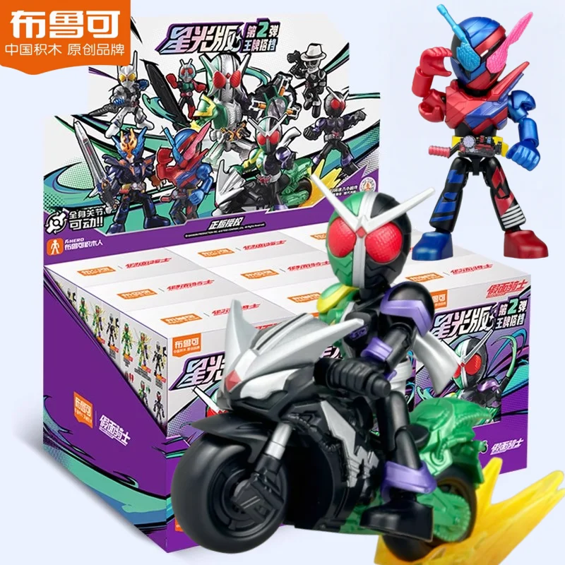 

Blokees Kamen Rider Starlight Version 2 Blind Box Action Figure Saber Geats Hopper Kuuga Figure Assembled Toys Boy Birthday Gift
