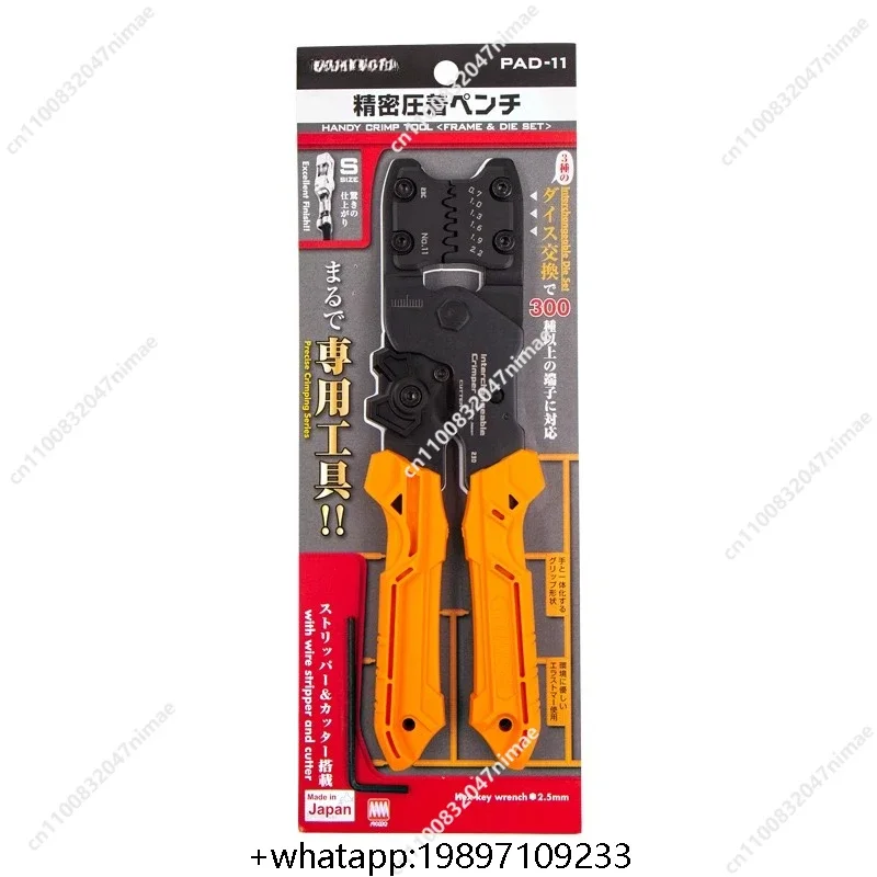 HOTSALE For ENGINEER Morse terminal precision crimping pliers PAD-11/12 plug-in spring crimping pliers