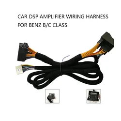 PUZU#32 Car DSP Amplifier Wiring Harness Cable for Mercedes-Benz 2010-2017 Series