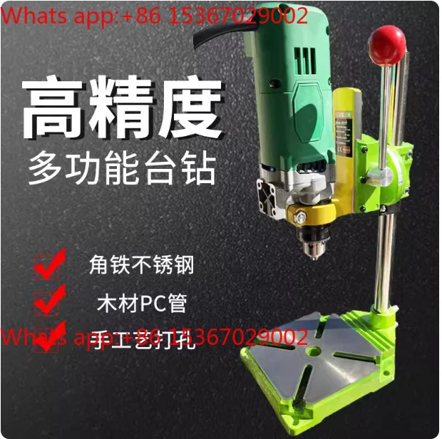 Mini Bench Drill 71…