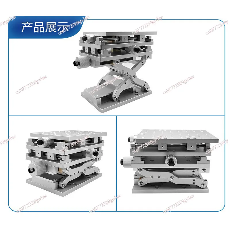 3D manual fine-tuning platform precision slide laboratory XYZ displacement