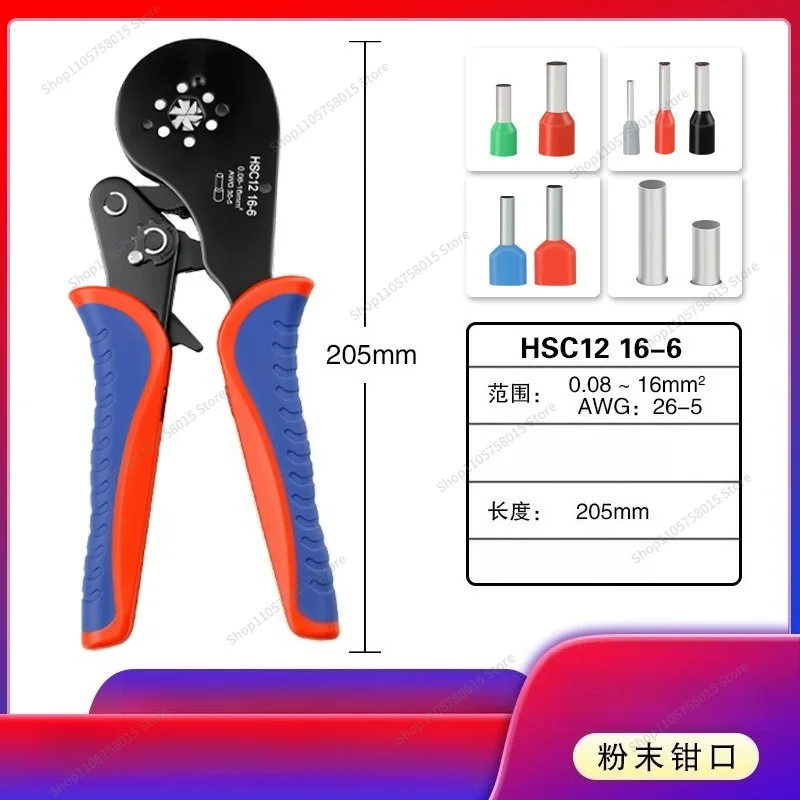 For 16-6 Tubular Terminal Crimping Pliers, Electrical Cold-pressed Terminal Pliers, Ratchet Crimping Pliers
