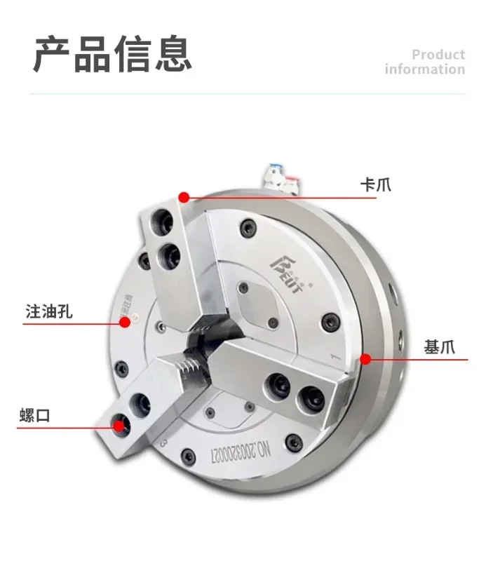 Front-mounted pneumatic chuck 250 precision 300 alloy steel CNC lathe industrial hollow chuck Biyoute chuck